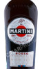 этикетка вермут martini rosso 0.5л