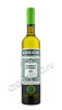 cocchi vermouth di torino dry 0.5 l