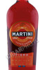 этикетка вермут martini fiero 0.5л