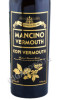 этикетка вермут mancino vermouth chinato 0.5л