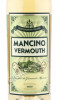 этикетка вермут vermouth mancino secco 0.75л