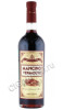 вермутvermouth mancino rosso amaranto 0.75л