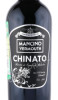 этикетка вермут mancino vermouth chinato 0.5л