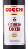 этикетка вермут cocchi chinato 0.75л