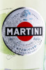 этикетка вермут martini bianco 1л