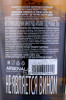 контрэтикетка вермут montanaro vermouth di torino extra dry 0.75л