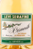 этикетка вермут vermouth di torino superiore arneis 0.75л