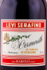этикетка вермут vermouth di torino superiore barolo 0.75л
