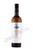вермут vermouth riserva speciale ambrato 0.75л