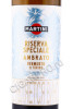 этикетка вермут vermouth riserva speciale ambrato 0.75л