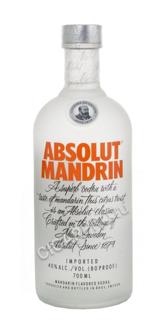 водка absolut mandrin 0.7l купить водка абсолют мандарин 0.7 л цена