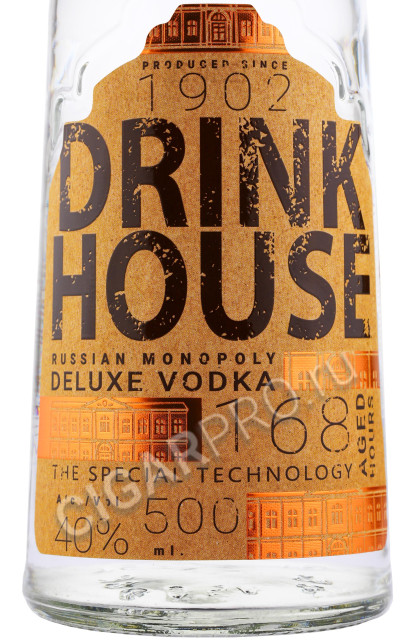 этикетка drink house 0.5л