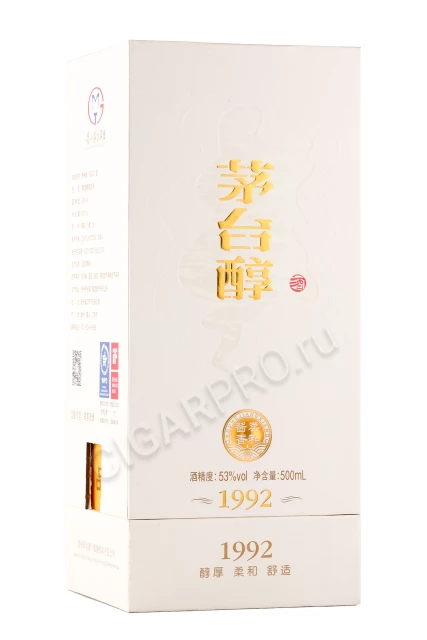 Подарочная коробка Байцзю Маотай Чунь 1992 0.5л