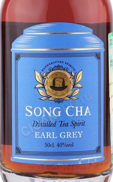 Этикетка Напиток спиртной Сонг Ча Эрл Грей 0.5л