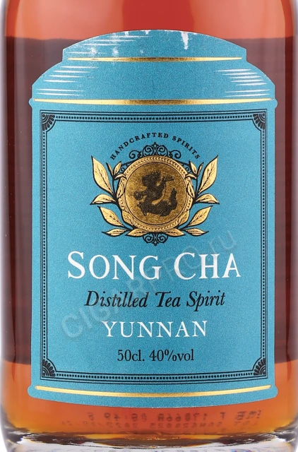 Этикетка Напиток спиртной Сонг Ча Юннань 0.5л
