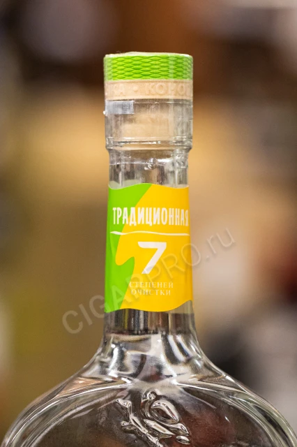 Пробка водки Коноплянка Традиционная 0.7л