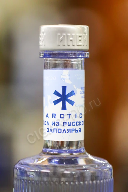 Пробка водки Сверкающий Иней Арктики 0.5л