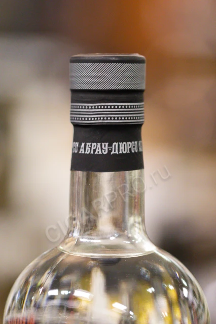 Колпачок водки виноградной Абрау-Дюрсо 7 Лоз 0.5л