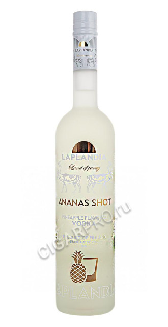 laplandia ananas shot купить водка лапландия ананасовый шот цена