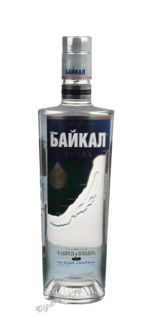 baikal водка байкал чабрец и имбирь