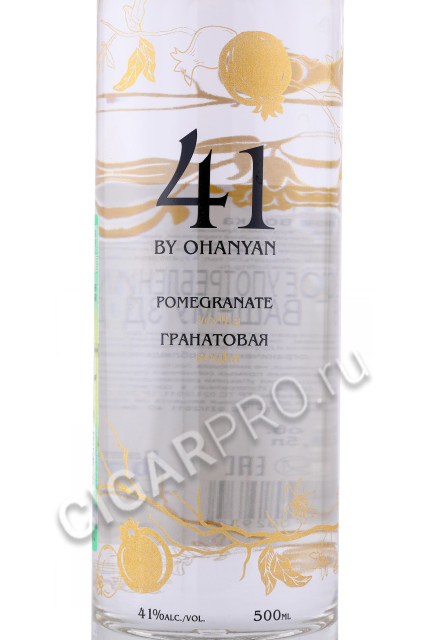 этикетка водка 41 by ohanyan pomegranate 0.5л