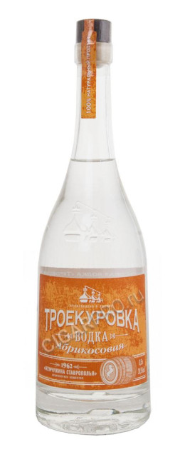 купить водка троекуровка абрикосовая цена