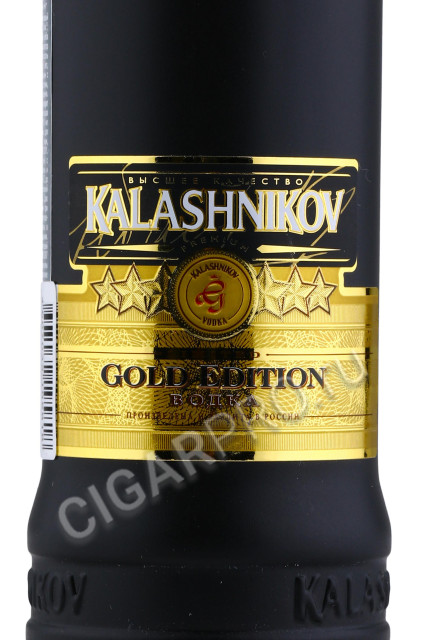 этикетка vodka kalashnikov 0.1л