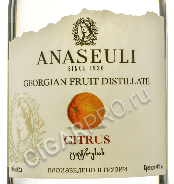 этикетка anaseuli citrus