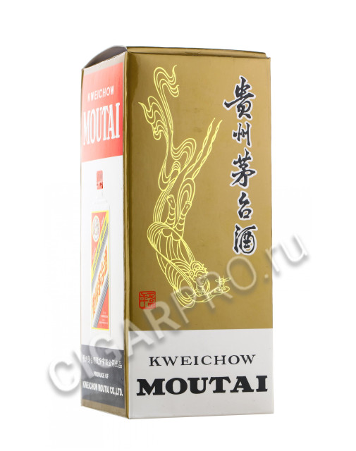 подарочная упаковка kweichow moutai flying fairy 0.2 l