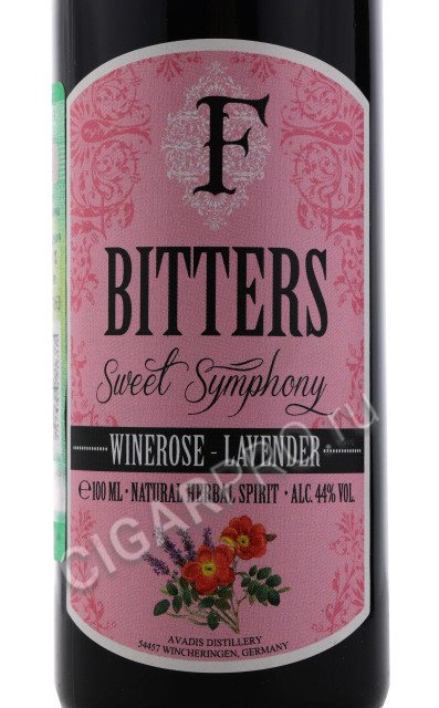 этикетка ferdinands sweet symphony winerose lavender