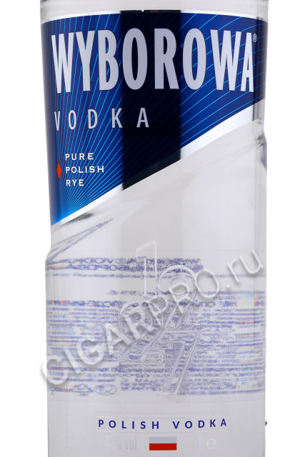 этикетка водка wyborowa 1.0л