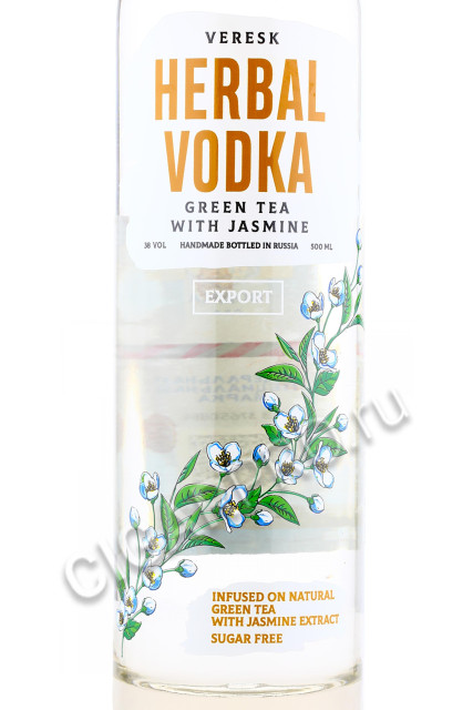 этикетка veresk herbal green tea 0.5л