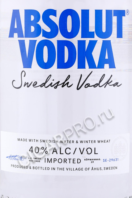 этикетка водка absolut 0.7л