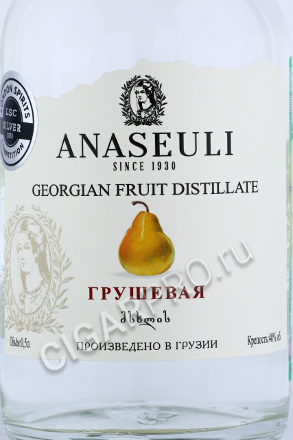 этикетка водка anaseuli georgian fruit distillate 0.5л
