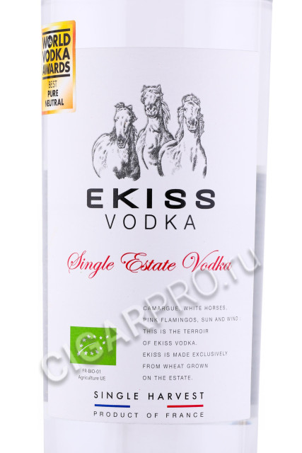 этикетка водка ekiss single estate 0.7л