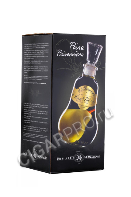 подарочная упаковка французская водка g.e. massenez eau-de-vie poire williams 0.7л