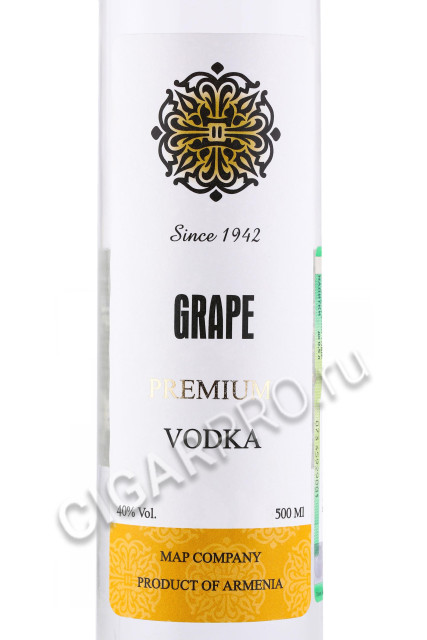 этикетка водка grape premium 0.5л