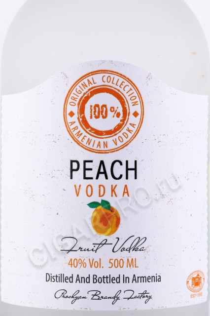 этикетка водка hent peach 0.5л