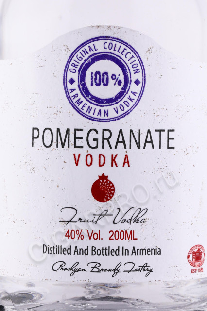 этикетка водка hent pomegranate 0.2л