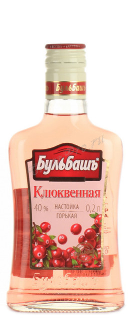 настойка горькая бульбашъ клюквенная 0.2 л