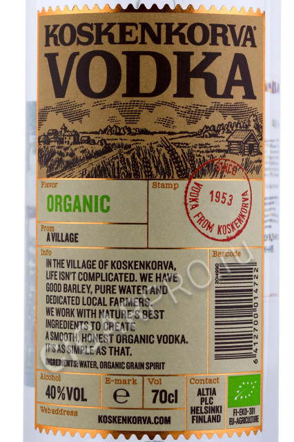 этикетка водка koskenkorva organic 0.7л