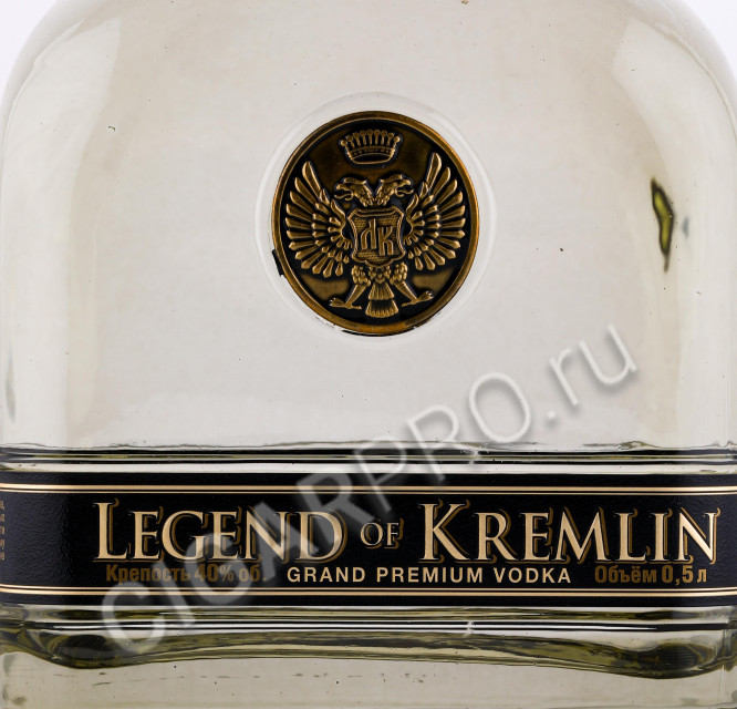 этикетка водка legend of kremlin 0.5л