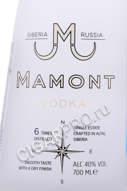 этикетка водка mamont 0.7л