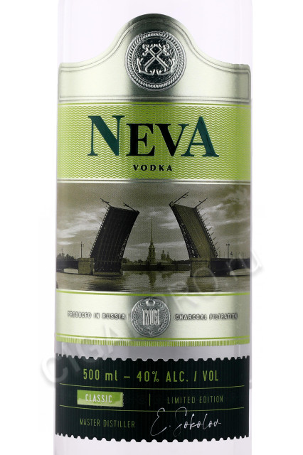 этикетка водка neva classic 0.5л