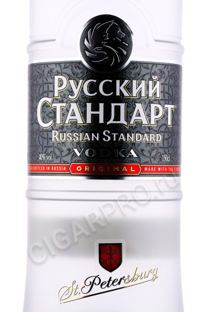 этикетка водка russian standard 1.5л