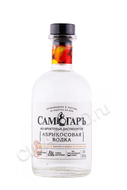 водка samogar apricot 0.5л