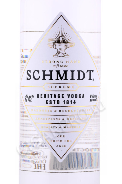 этикетка водка schmidt supreme 0.5л