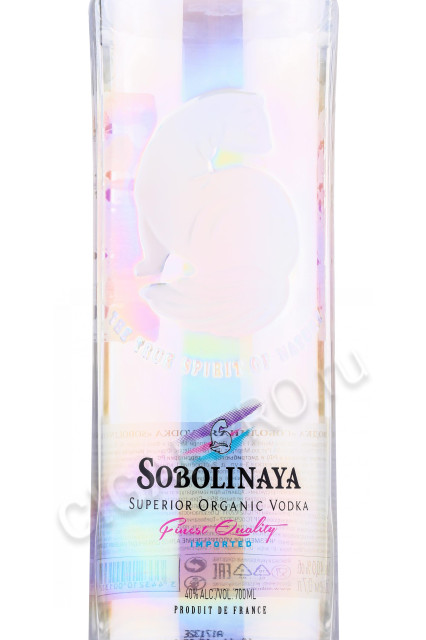 этикетка водка  sobolinaya 0.7л