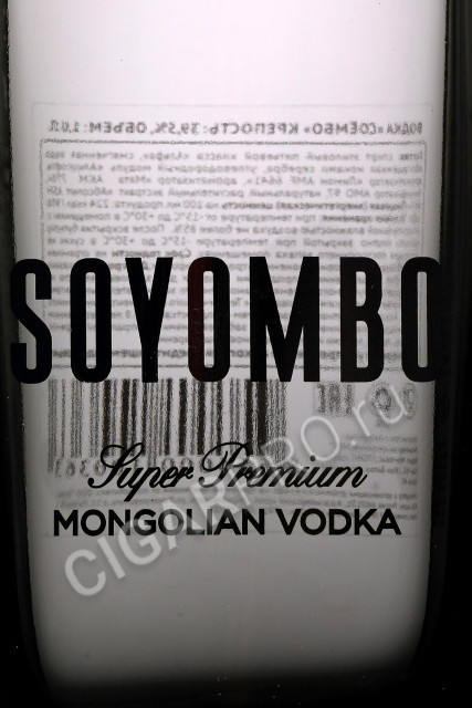 этикетка водка soyombo 1л