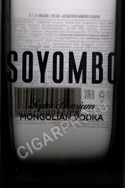 этикетка водка soyombo 0.7л